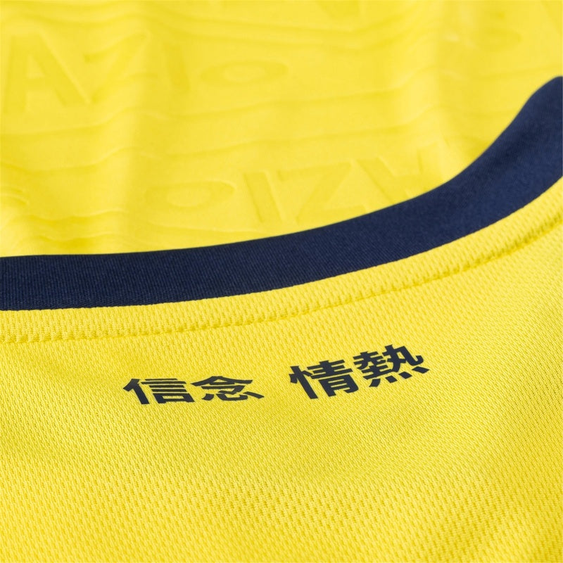 Camisa Lazio 24/25 II Away - Versão Torcedor